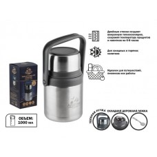 Термос для еды с ручкой, 1 л, нержавеющая сталь, ARIZONE