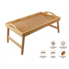 Поднос-столик бамбуковый с ручками, прямоугольный, 50,5х30 см, BAMBOO, PERFECTO LINEA