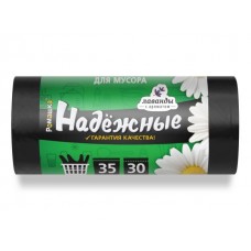 Мешки для мусора с ушками, 35 л, 30 шт, 