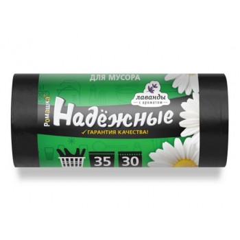 Мешки для мусора с ушками, 35 л, 30 шт, 