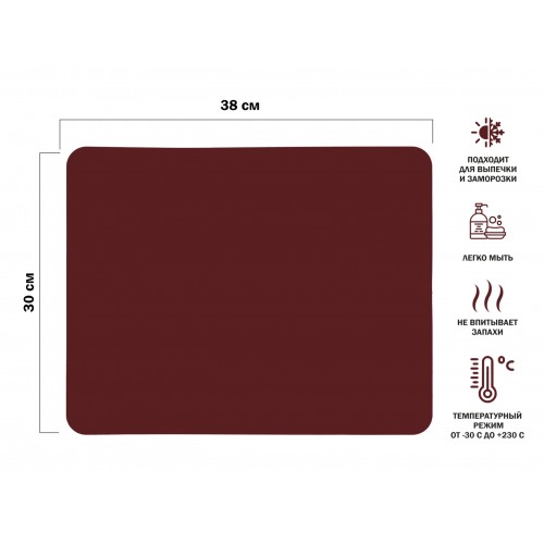 Коврик для выпечки и жарки силиконовый, прямоугольный, 38 х 30 см, BURGUNDY, PERFECTO LINEA Коврик для выпечки и жарки силиконовый, прямоугольный, 38 х 30 см, BURGUNDY, PERFECTO LINEA