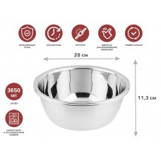 Миска для взбивания из нерж.стали, диам.28см, CHEF, PERFECTO LINEA