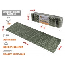 Коврик туристический складной, ARIZONE
