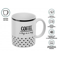 Кружка керамическая, 350 мл., COFFEE BREAK-1, PERFECTO LINEA
