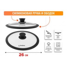 Крышка стеклянная, 260 мм, с силиконовым ободом, круглая, Handy (Хенди), PERFECTO LINEA
