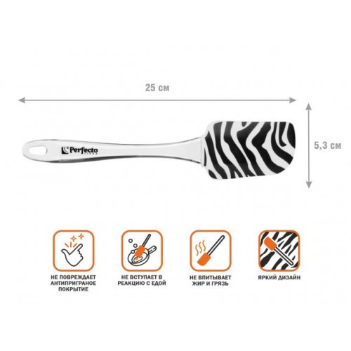 Лопатка силиконовая 25 х 5,3 см, SAFARI, PERFECTO LINEA Лопатка силиконовая 25 х 5,3 см, SAFARI, PERFECTO LINEA