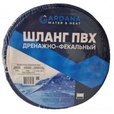 Шланг ПВХ к дренажному насосу (синий) 1 1/4