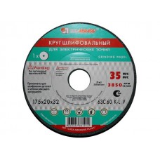 Шлифкруг ПП(1) 400х40х127 63C 60 K-L 7 V 35