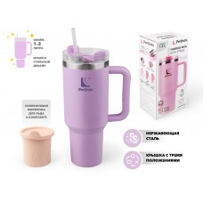 Термокружка c трубочкой, 1180 мл, нержавеющая сталь, blooming lilac, серия Styley, PERFECTO LINEA