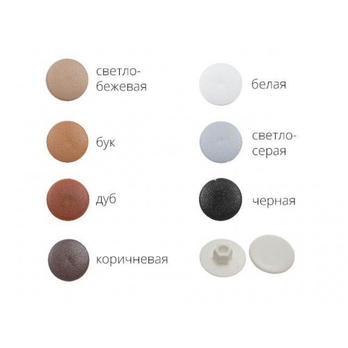 Заглушка для конфирмата, декоративная сосна (1000 шт в пакете) Заглушка для конфирмата, декоративная сосна (1000 шт в пакете)