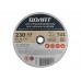 Круг отрезной 230х2.0×22.2 мм для металла ВОЛАТ