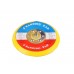 Тарелка на липучке 10-125мм., 5″ (для ASP10-125) (ECO)