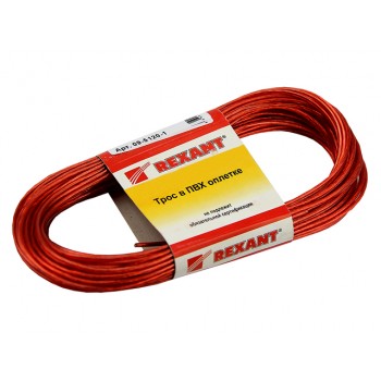 Трос стальной в ПВХ оплетке d=2,0 мм, красный ( моток 20 м)  REXANT