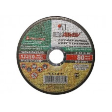 Круг отрезной 180х2.5×22.2 мм для камня LUGAABRASIV