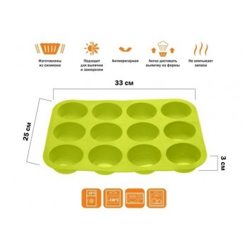 Форма для выпечки, силиконовая, прямоугольная на 12 кексов, 33 х 25 х 3 см, зеленая, PERFECTO LINEA
