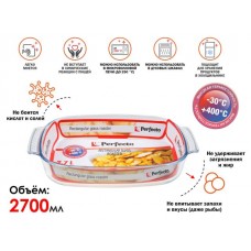 Форма из жаропрочного стекла, 2.7 л, прямоугольная, 344х223х61 мм, PERFECTO LINEA