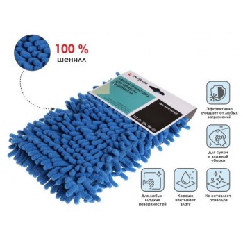 Сменная насадка для швабры из шенилла, синяя, PERFECTO LINEA