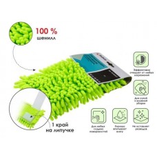 Сменная насадка для швабры из шенилла на липучках, зеленая, PERFECTO LINEA