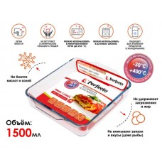 Форма из жаропрочного стекла, 1.5 л, прямоугольная, 240х200х50 мм, PERFECTO LINEA