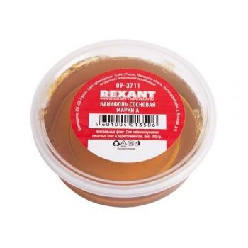 Канифоль сосновая марки А 100 г REXANT