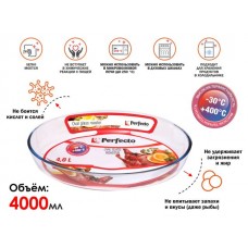 Форма из жаропрочного стекла, 4.0 л, овальная, 393х276х65 мм, PERFECTO LINEA