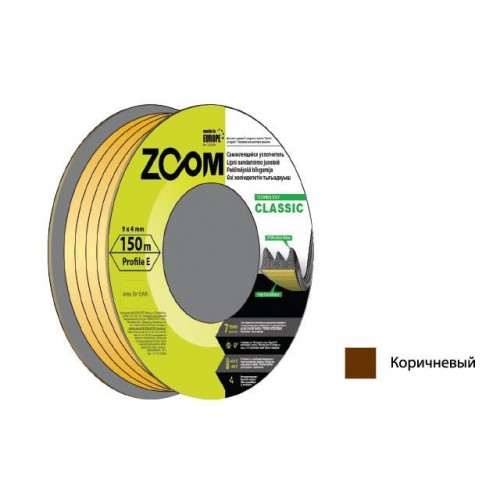 Уплотнитель “E” коричневый 150м ZOOM Уплотнитель “E” коричневый 150м ZOOM