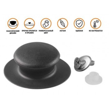 Бакелитовая ручка к стеклянной крышке, черная, PERFECTO LINEA