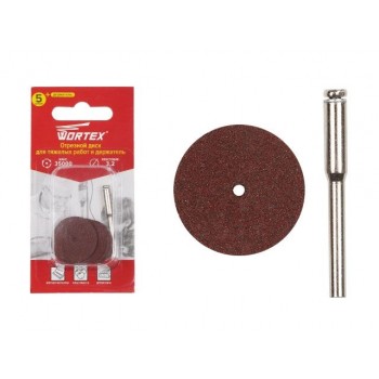 Отрезной диск для тяжелых работ 24 мм + держатель WORTEX