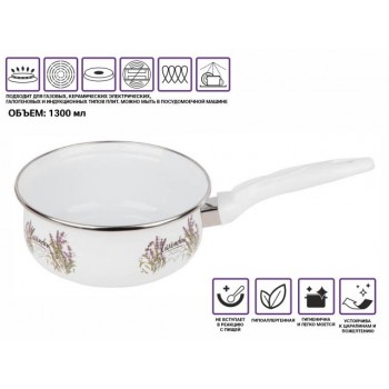Ковш стальной эмалированный, 1.3 л, серия Цветок лаванды, PERFECTO LINEA (подходит для всех типов плит, включая индукцию)