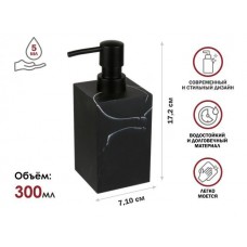 Диспенсер (дозатор) для мыла MARBLE, черный, PERFECTO LINEA (Композитный материал: полирезин под натуральный камень)