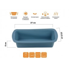 Форма для выпечки, силиконовая, прямоугольная, 27 х 13.5 х 6 см, BLUESTONE, PERFECTO LINEA