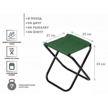 Стул складной, AR-6-GN, ARIZONE