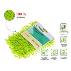 Сменная насадка для швабры из шенилла Solid, зеленая, PERFECTO LINEA