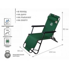 Кресло-шезлонг складное, AR-1-GN, ARIZONE