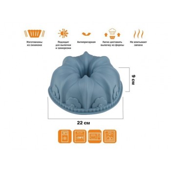 Форма для выпечки, силиконовая, французский кекс, 22 х 9 см, BLUESTONE, PERFECTO LINEA