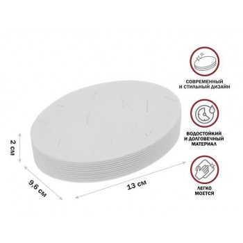 Мыльница WHITESTONE, белая, PERFECTO LINEA (Композитный материал: полирезин под натуральный камень)