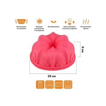 Форма для выпечки, силиконовая, французский кекс, 22 х 9 см, FRUIT DOVE, PERFECTO LINEA