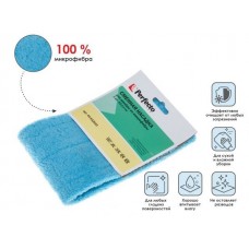 Сменная насадка для швабры из микрофибры Solid, голубая, PERFECTO LINEA