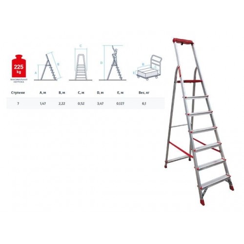 Лестница-стремянка алюм. проф. 151 см 7 ступ. 7,3кг NV3115 Новая Высота (с лотком-органайзером, макс. нагрузка 225кг) Лестница-стремянка алюм. проф. 151 см 7 ступ. 7,3кг NV3115 Новая Высота (с лотком-органайзером, макс. нагрузка 225кг)