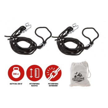 Набор креплений для гамака Garden (Гарден), ARIZONE