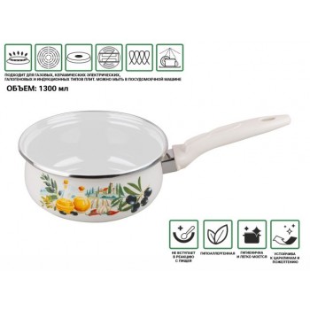 Ковш стальной эмалированный, 1.3 л, серия Халкидики, PERFECTO LINEA (подходит для всех типов плит, включая индукцию)