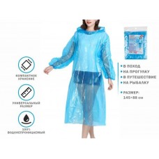 Дождевик-пончо c рукавами, голубой, PERFECTO LINEA