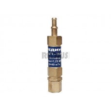 Затвор предохранительный ЗП -3К-113 (ООО "РЕДИУС-168") (кислород,  Длина - 105 мм  Место установки: Выход редуктора)