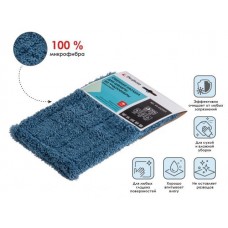 Сменная насадка для швабры из микрофибры, темно-синяя, PERFECTO LINEA