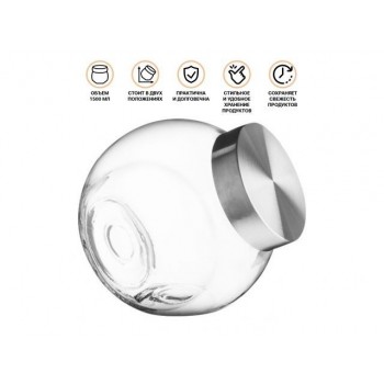 Банка для сыпучих продуктов стеклянная 1500 мл, серия Wella (Вэлла)  PERFECTO LINEA (Банка стеклянная с крышкой из нержавеющей стали, 1500 мл.)