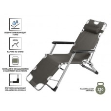 Кресло-шезлонг складное, серое, ARIZONE