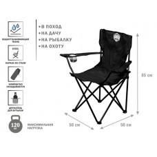 Кресло складное кемпинговое с держателем для бутылок + чехол, черное, серия Coyote, ARIZONE