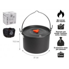 Котелок туристический, 4 л., алюминий, ARIZONE (Изготовлен из пищевого алюминия)