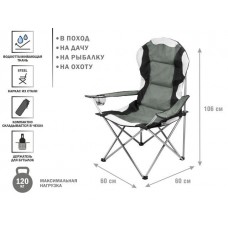 Кресло складное кемпинговое с держателем для бутылок + чехол, серое, ARIZONE