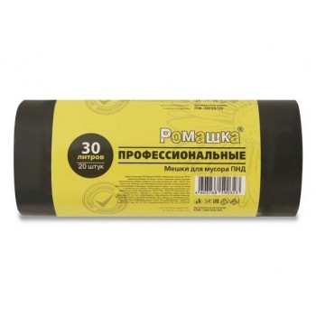Мешки для мусора, 30 л, 20 шт, "Профессиональные", черные, РОМАШКА (48х57,5 см/10 мкН)